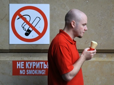 Федеральный закон №15 «Об охране здоровья граждан от воздействия табачного дыма»