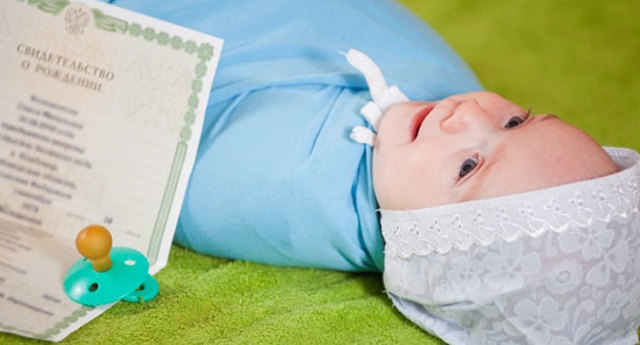 Полис ОМС для новорожденного: порядок оформления и необходимые документы