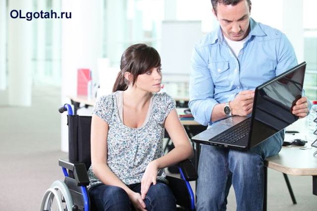 Помощь инвалидам в России: социальная, психологическая и материальная