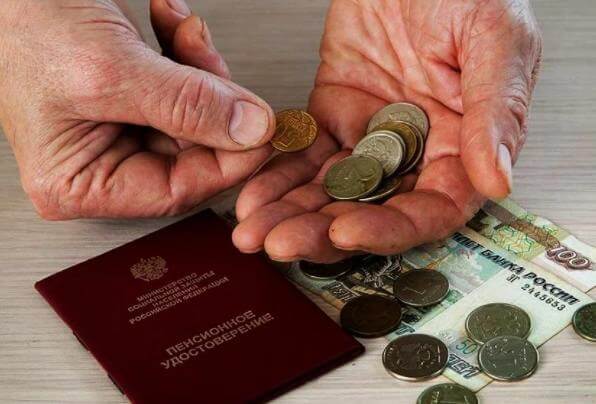 Каков минимальный и максимальный размер пенсии по старости в России